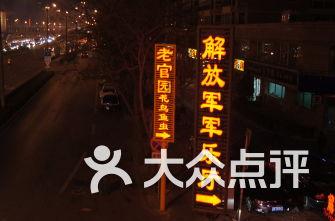 老师能不能不让学生考试（期中或期末）游戏画面