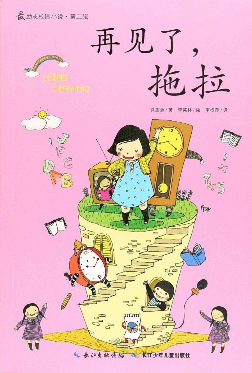 时间调整!南京公安最新发布→