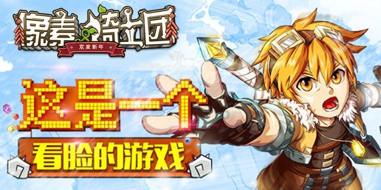 纳溪首届少儿春晚点燃少年儿童舞台梦想