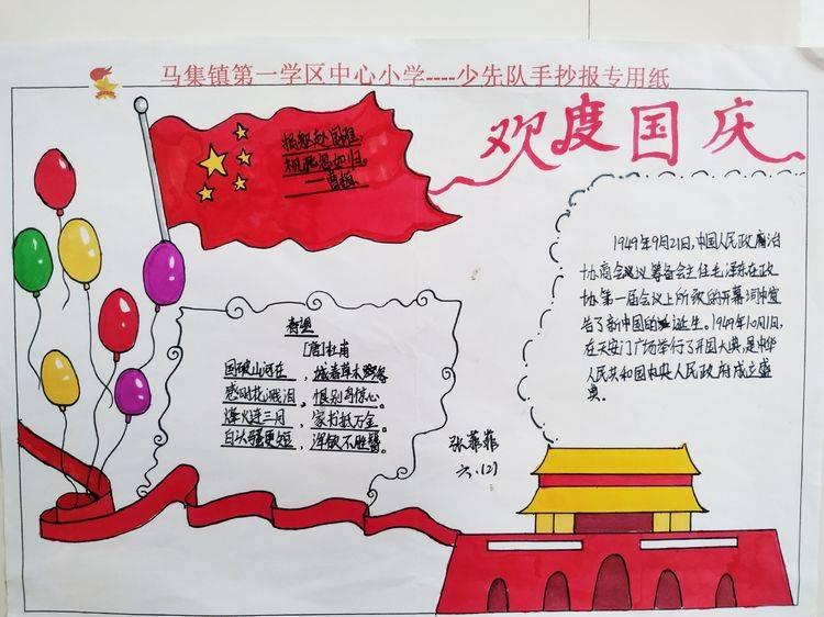 宝贝七巧板