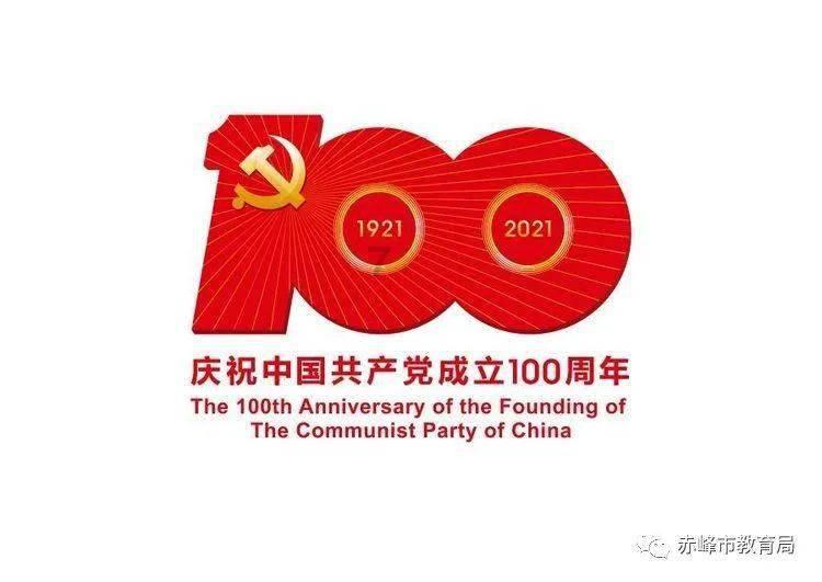 300英雄