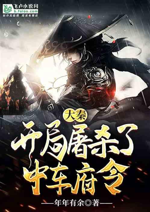 神奇三国